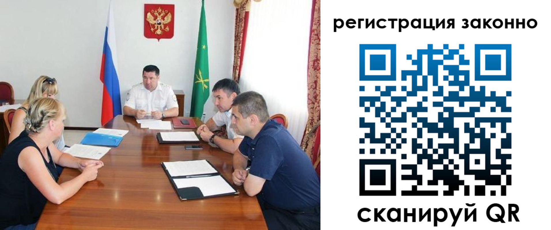 временная регистрация для школы в Сасово