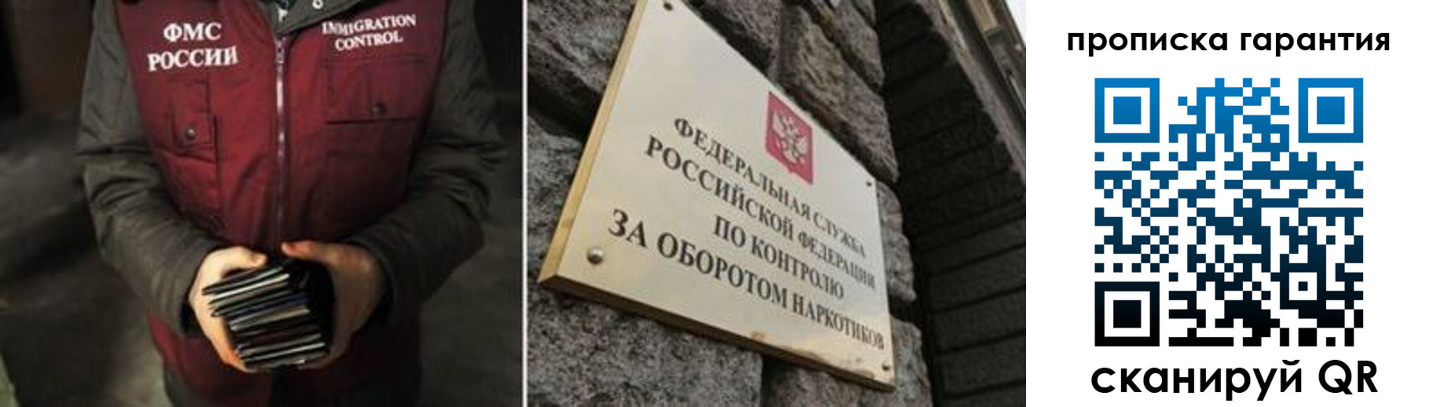 временная регистрация в квартире в Сасово