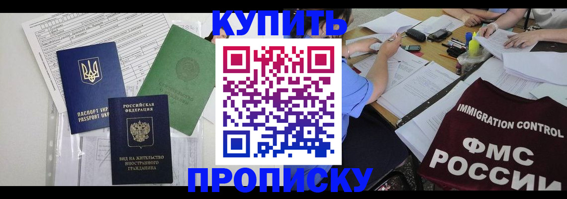 найти адрес прописки в Сасово