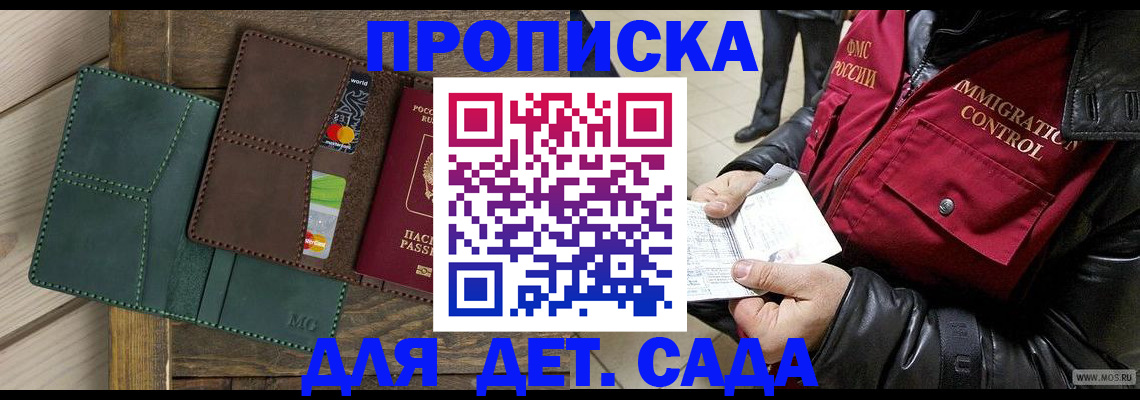 форма 3 в Сасово
